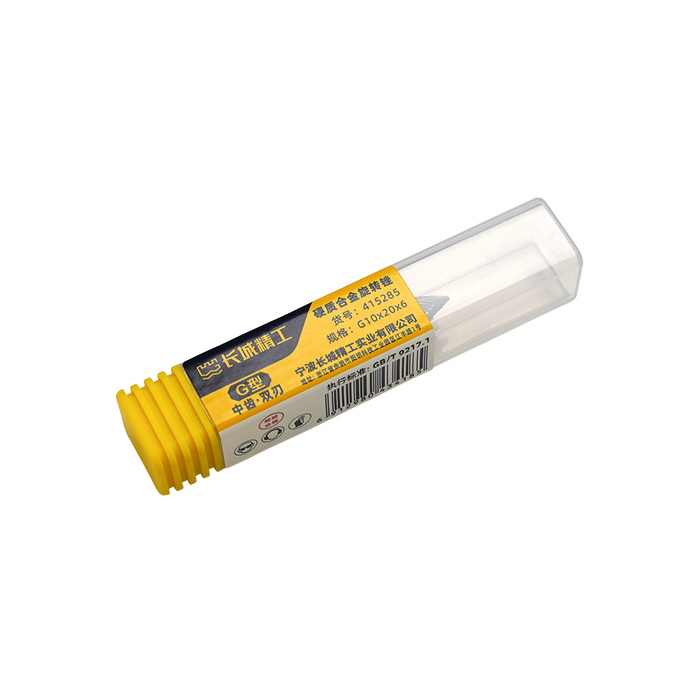 硬質(zhì)合金旋轉(zhuǎn)銼